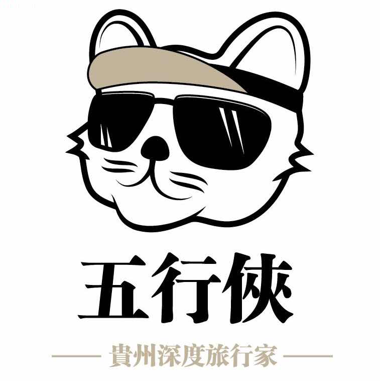 五行侠